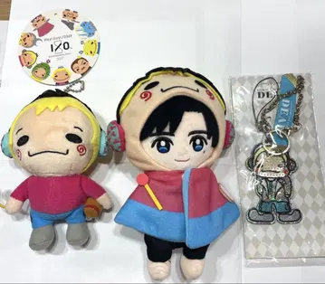 나카지마 유토 봉제 인형 3종 세트