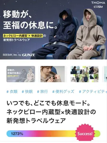 SEESAY 넥 필로우 내장형 트래블 의류 후드티+팬츠 세트 (단품/S)