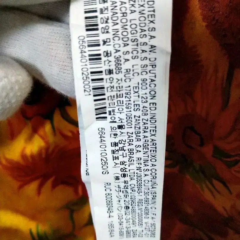 12번째 상품 이미지