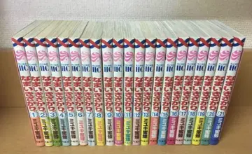 나마이키자카리 전권