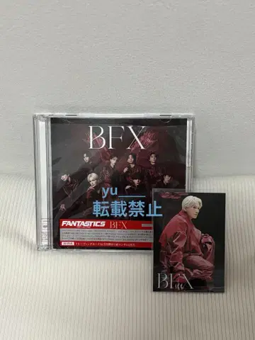 FANTASTICS BFX 트레이딩 카드 A 야기 유세이