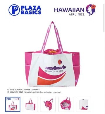 PLAZA 하와이안 항공 간이 보냉 백 L