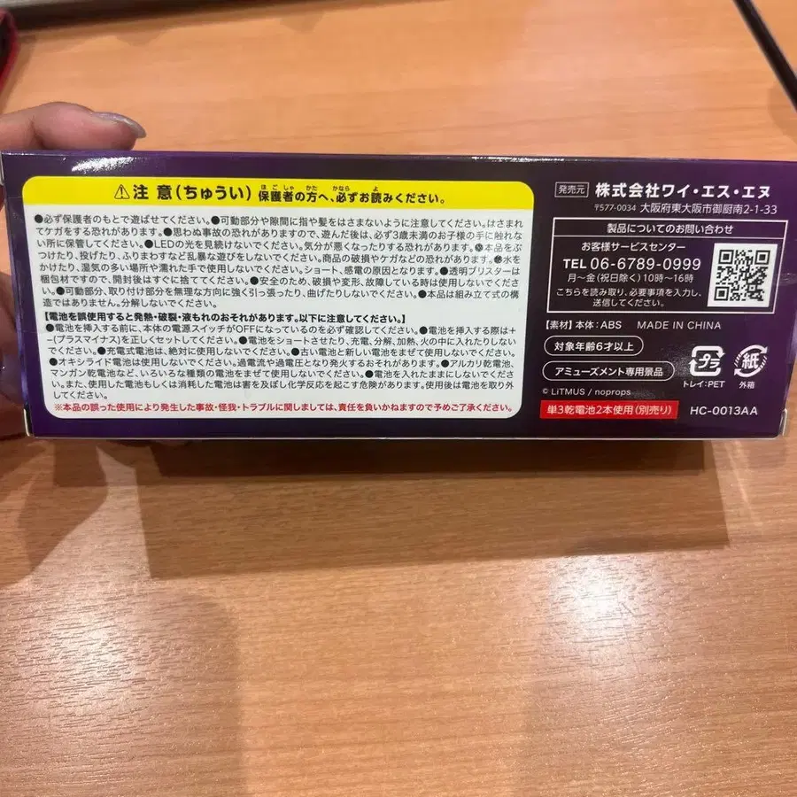 3번째 상품 이미지