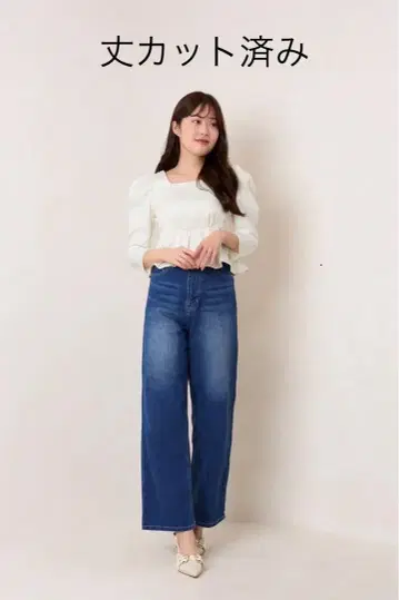 herlipto Milano Wide-Straight Jeans