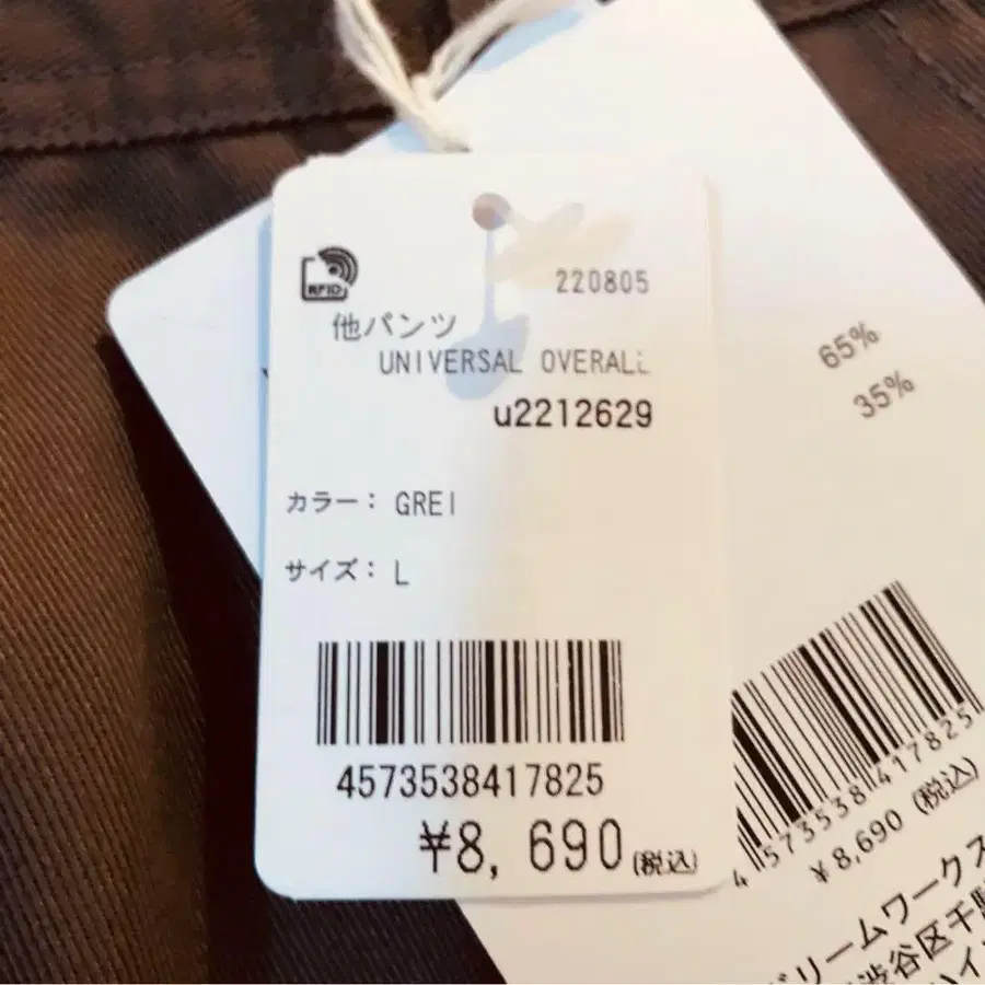 12번째 상품 이미지