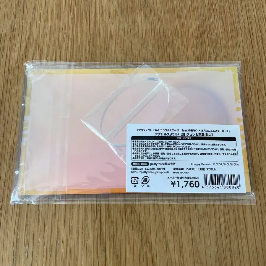2번째 상품 이미지