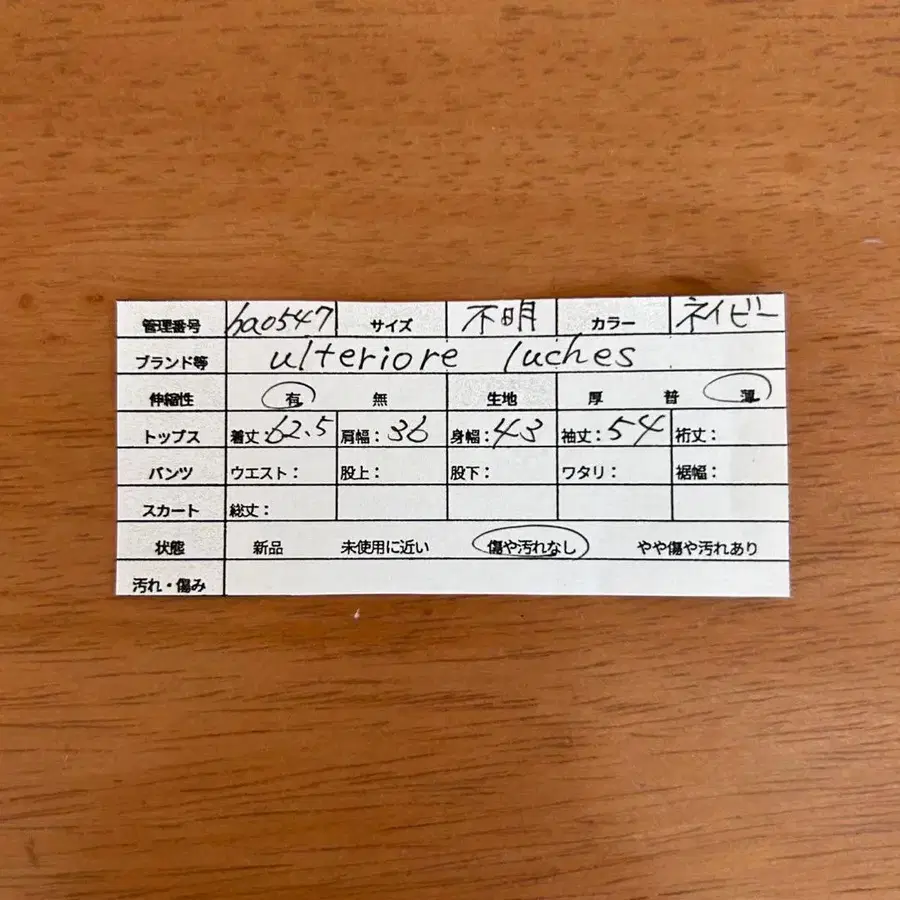 8번째 상품 이미지