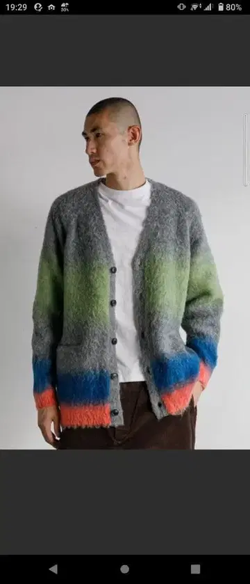 새상품 아메리칸 러그 씨 가디건