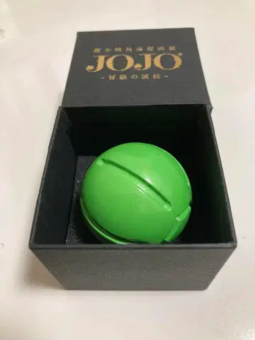 철구 페이퍼 웨이트 죠죠의 기묘한 모험 스틸 볼 런 죠죠전