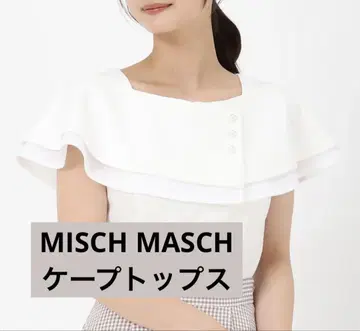 MISCH MASCH 아지메 케이프 펄 버튼 컷 상의