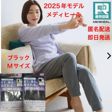 워크맨 메디힐 블랙 M 여성용 2025 리커버리 웨어