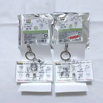 헌터헌터 클로로 바닥 클리어 베이스 키링 세트