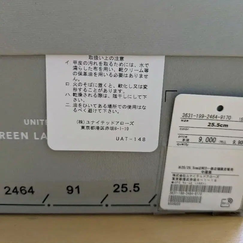 8번째 상품 이미지
