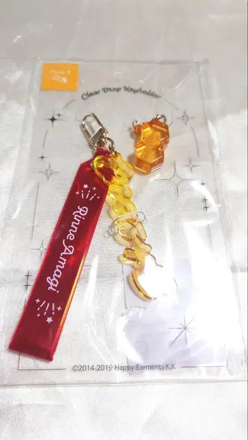 앙스타 스트랩 아마기 린네