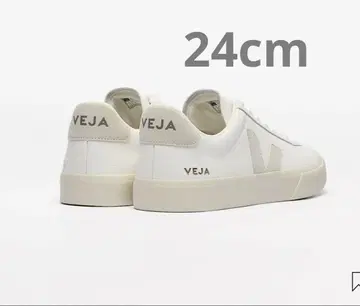 베자 카포 화이트 내추럴 CAMPO 24cm 38