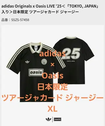 adidas Oasis TOKYO JAPAN 자카드 저지 XL