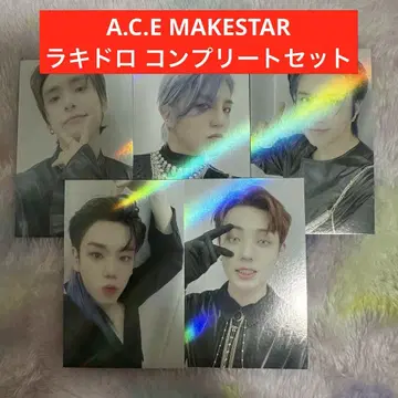 A.C.E MAKESTAR 럭키 드로우 컴프 컴플리트 세트