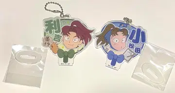 부채 데코 키체인 야마다 리키치 코마츠다 슈사쿠