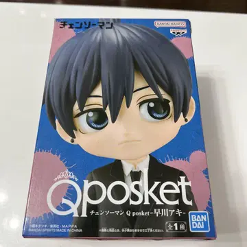 체인소 맨 Qposket 하야카와 아키