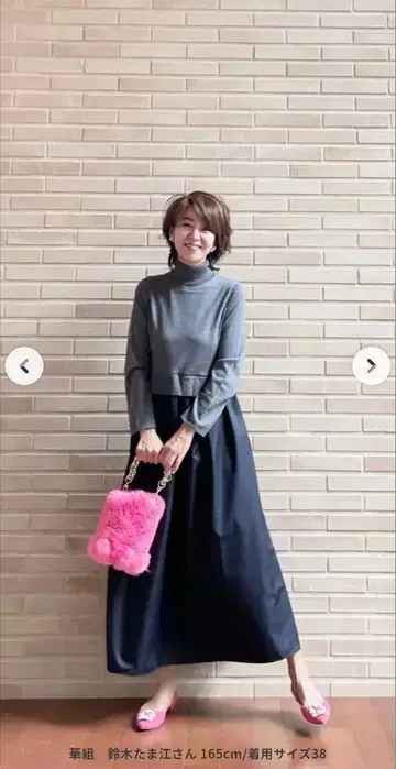 차콜 그레이 x 네이비 플레어 스커트 38