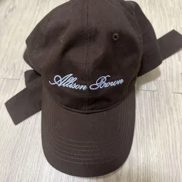 Allison Brown 브라운 캡