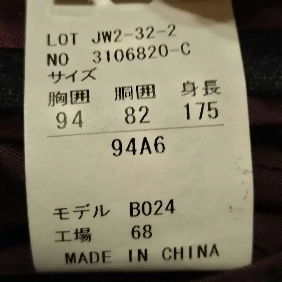 12번째 상품 이미지