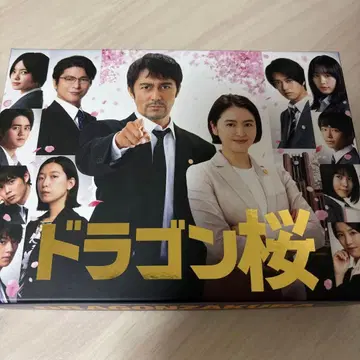 드래곤 벚꽃 Blu-ray