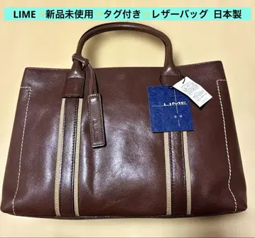 LIME 미사용 새상품 택 포함 가죽 백 일본제