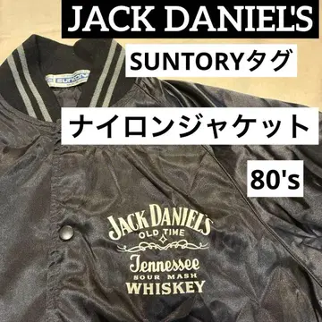 빈티지 잭 다니엘 나일론 자켓 산토리 레트로 당시 제품
