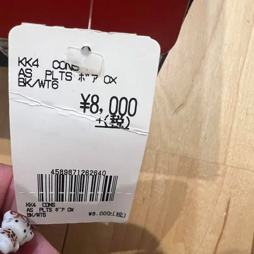 7번째 상품 이미지