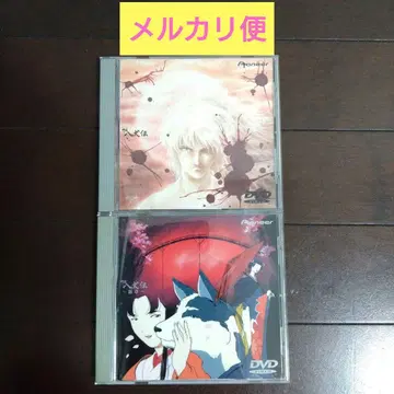 THE 팔견전 & THE 팔견전 ~신장~ DVD 세트 판매