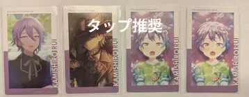 프로세카 카미시로 루이 에피카 8A