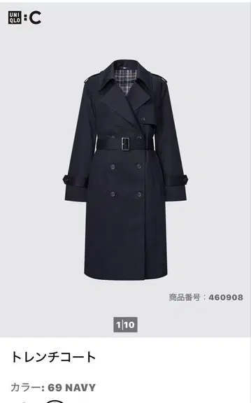 UNIQLO C 트렌치코트 69 NAVY