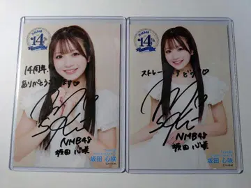 NMB48 사카타 코사 직필 브로마이드 2종 컴프