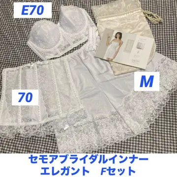 세모아 브라이덜 이너 E70/70 엘레강트 F