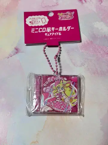 키미프리 프리티 스토어 프리스트 큐어 아이돌 미니 CD풍 키링