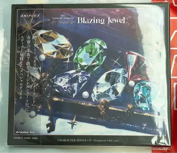 트위스테 Blazing Jewel 브레이징 주얼 특전 CD