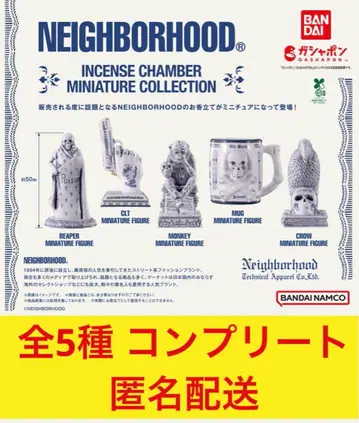 네이버후드 NEIGHBORHOOD 미니어처 전 5종 컴프 세트