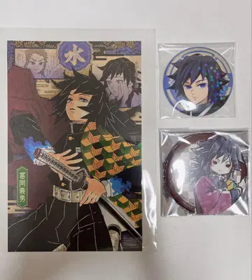 토미오카 기유 캔뱃지 엽서 세트