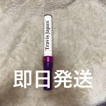 Travis Japan 응원봉 킨블레
