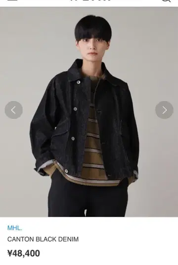 MHL x canton MARGARET HOWELL 데님 자켓 36