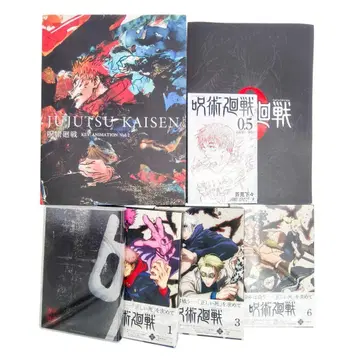 주술회전 KEY ANIMATION Vol.1 극장판 0.5권 DVD