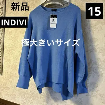 새상품 택 미사용 빅 사이즈 15 인디비 루즈핏 캐시미어 혼방 스웨터