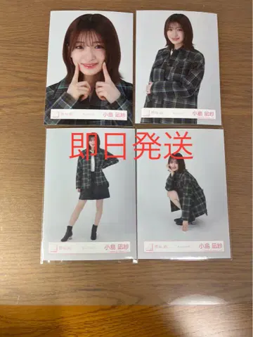 사쿠라자카46 코지마 나기사 체크 코디 브로마이드 컴프