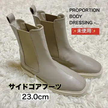 미사용품 프로포션 사이드 고어 부츠 베이지 23cm