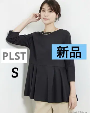 [새상품] 글로스 저지 페플럼 T셔츠 S 블랙 PLST
