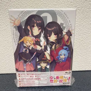 KONOSUBA 이 멋진 세계에 축복을!