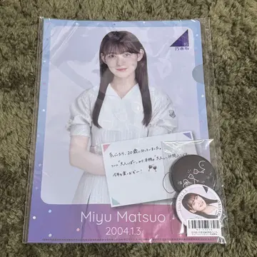 노기자카46 마츠오 미유 20세 생탄제 굿즈 클리어 파일 캔뱃지