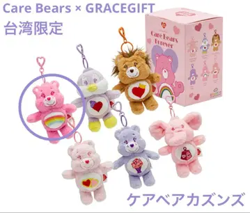 대만 한정판 Care Bears & Cousins 봉제 인형 키링
