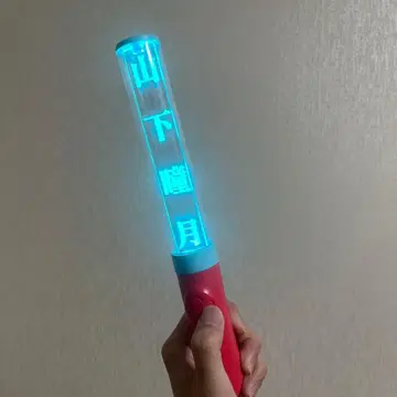 사쿠라자카46 야마시타 시즈키 응원봉